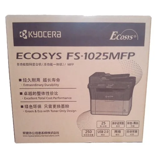 Kyocera ECOSYS FS-1025MFP Multifunction Laser Printer Copier Scanner